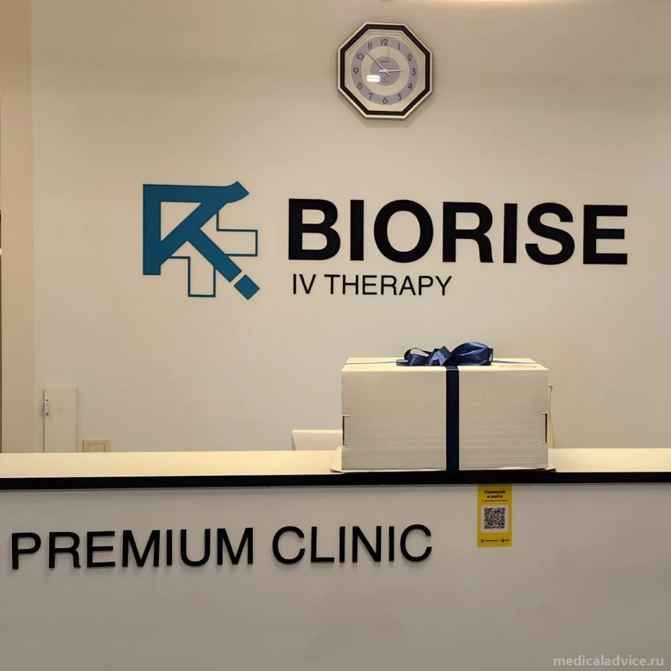 Клиника Biorise | отзывы посетителей, цены на услуги, адрес и телефон -  MedicalAdvice.ru