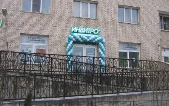 Диагностический центр Invitro на Коломяжском проспекте фотография 1