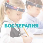 Клиника реабилитации В Новый день фотография 2