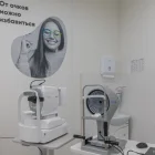 Клиника микрохирургии глаза ГлазЦентр фотография 2