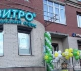 Диагностический центр Invitro на улице Савушкина 