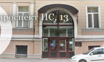 Институт экспериментальной медицины на Малом проспекте Петроградской стороны фотография 6