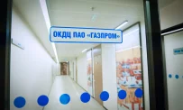 Поликлиника Окдц ПАО Газпром, № 3 на площади Победы фотография 7