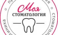 Стоматологическая клиника Моя стоматология на проспекте Энергетиков фотография 5