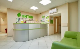 Центр имплантации и стоматологии ИНТАН на Вознесенском проспекте фотография 3