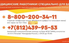 Детское поликлиническое отделение Городская поликлиника №51 №39 на проспекте Космонавтов фотография 3