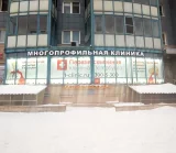 Многопрофильная клиника Первая семейная клиника Петербурга на Гражданском проспекте фотография 2