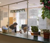 Городская поликлиника №17 эндокринологическое отделение на Новочеркасском проспекте фотография 2