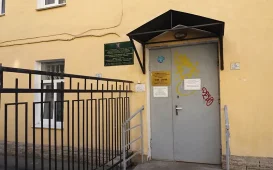 Городская наркологическая больница диспансерно-поликлиническое отделение №1 в Василеостровском районе фотография 3