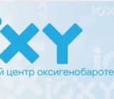 Центр оксигенобаротерапии iOXY 