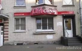 Медицинская клиника DM Clinic фотография 2