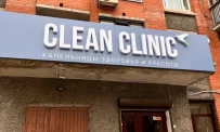 Клиника инфузионно-капельной терапии Clean clinic на улице Рашетова  фотография 8