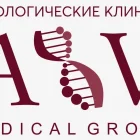 Клиника АВ Медикал групп на Цветочной улице 