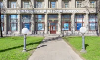 Клиника стоматологии МЕДИ на Московском проспекте фотография 5
