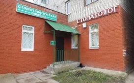 Стоматология Медицина Петербурга на Литейном проспекте фотография 2