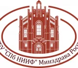 Детская больница ФГБУ СПб Нииф Минздрава России 