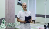 Наркологическая клиника Петербургский нарколог фотография 4
