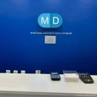 Центр молекулярной диагностики MD фотография 2