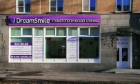 Стоматологическая клиника DreamSmile фотография 6