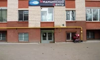 Клиника Медиком на улице Киргетова фотография 7