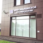 Центр медицинской косметологии на Заставской улице фотография 2