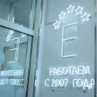 Многопрофильная клиника ЕвроМедика на Комендантском проспекте фотография 2