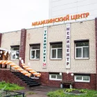 Многопрофильный медицинский центр Медицентр на проспекте Маршала Жукова фотография 2