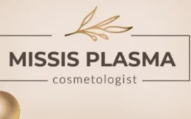 Клиника косметологии Missis Plasma фотография 2