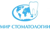 Мир стоматологии на Кондратьевском проспекте фотография 7