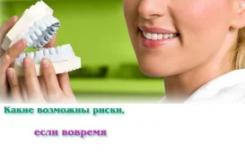 Стоматологическая клиника 33-й Зуб на Боткинской улице фотография 3