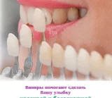 Стоматологическая клиника 33-й Зуб на улице Савушкина фотография 2