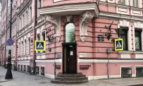 Многопрофильная клиника Петроклиника на Фурштатской улице фотография 4