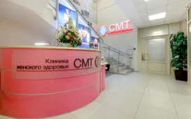 Клиника СМТ на проспекте Римского-Корсакова фотография 2