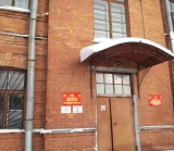 Филиал 442 Военный клинический госпиталь Министерства обороны РФ №13 на Киевской улице фотография 2