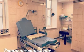 Акушерско-гинекологическое отделение на улице Комсомола фотография 3