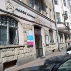 Клиника МИРОС на Петропавловской улице фотография 2