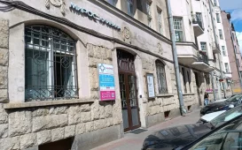 Клиника МИРОС на Петропавловской улице фотография 2