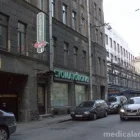 Стоматология Стомадеус в Петроградском районе фотография 2