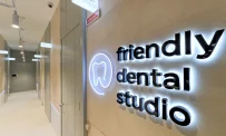 Стоматология Friendly Dental Studio фотография 5