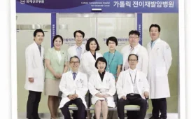 Медицинское агентство Корея мед экспресс фотография 2