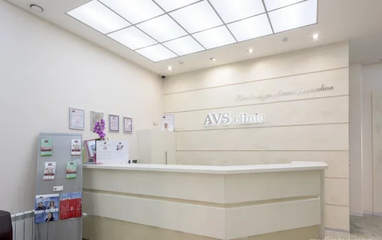 Авторская стоматология AVS Clinic фотография 1