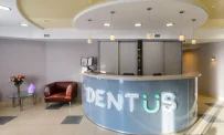 Стоматологическая клиника Dentus фотография 8