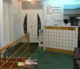 Медицинская клиника Клиника доктора Раада 