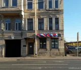 Стоматологическая клиника Дентал на Ленинградской улице фотография 2