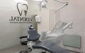 Стоматологическая клиника V.Dental фотография 2