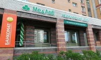 Медицинский центр МедЛаб на Богатырском проспекте фотография 6