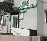 Медицинский центр МедЛаб на улице Дыбенко фотография 2