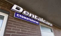 Стоматологическая клиника Dentalcare фотография 4