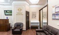 Семейная клиника Доктора Пеля фотография 10